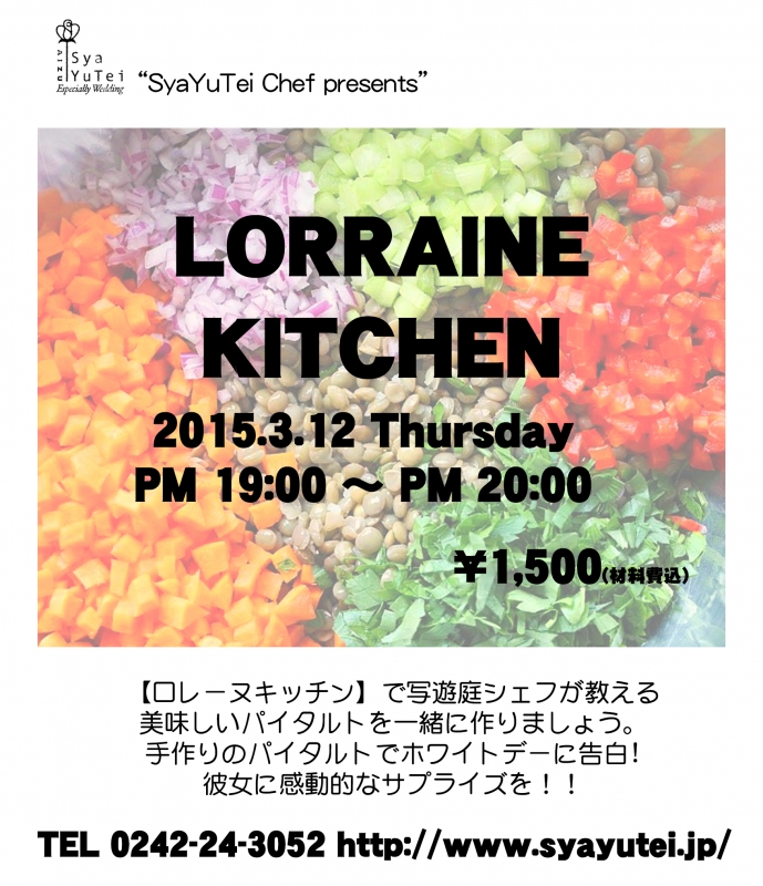 LORRAINEKITCHEN.jpg